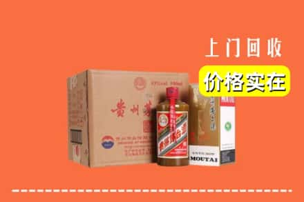 中山南头镇回收精品茅台酒