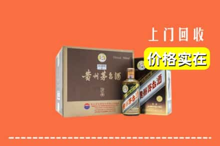 中山南头镇回收彩釉茅台酒