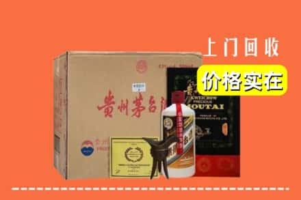 中山南头镇回收陈酿茅台酒